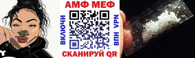 АМФ 97%  купить  сайты  Островной 