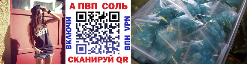 Alpha-PVP VHQ  mega рабочий сайт  Островной 
