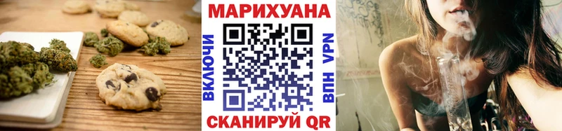 ОМГ ОМГ ССЫЛКА  Островной  Cannafood конопля 