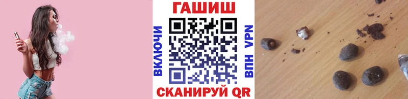 дарнет шоп  Островной  ГАШ Изолятор 