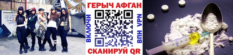 мега ONION  Островной  Героин хмурый 