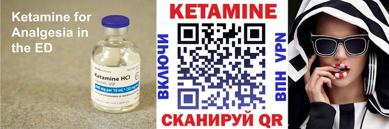 Кетамин VHQ  Островной 