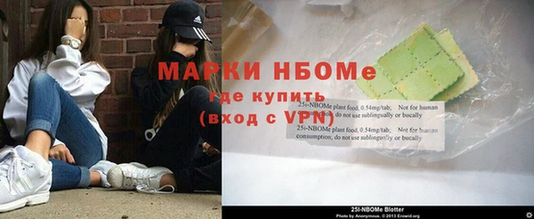 бутик Бородино