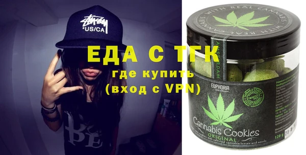 бутик Бородино