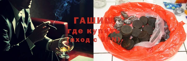 мефедрон мука Бугульма