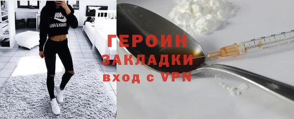 мефедрон мука Бугульма