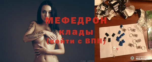 мефедрон мука Бугульма