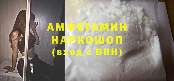 мефедрон мука Бугульма