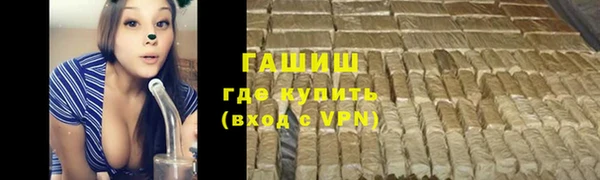 гашишное масло Осташков