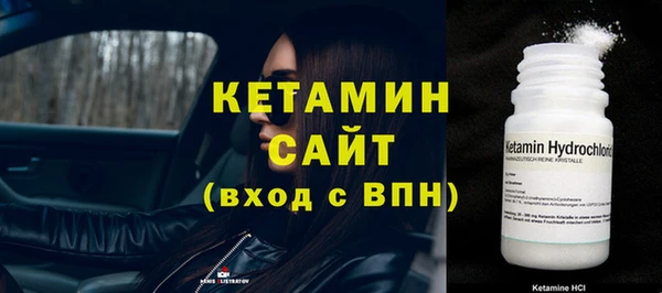 мефедрон мука Бугульма