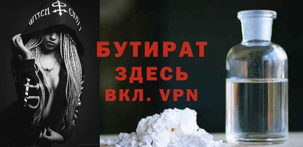 мефедрон мука Бугульма