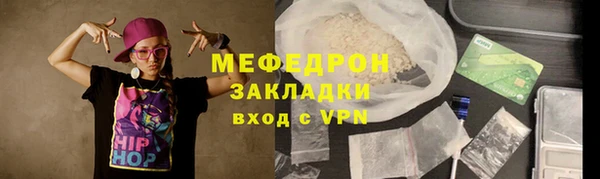 бутик Бородино