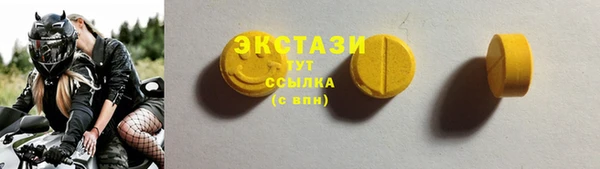 бутик Бородино