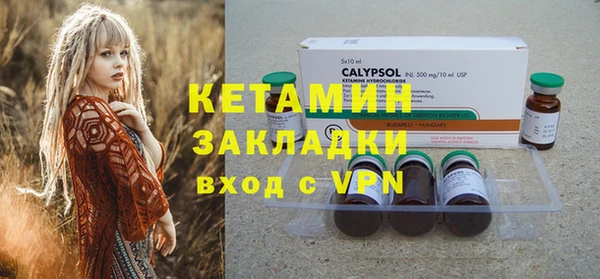 бутик Бородино