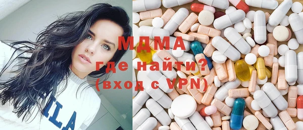 мефедрон мука Бугульма