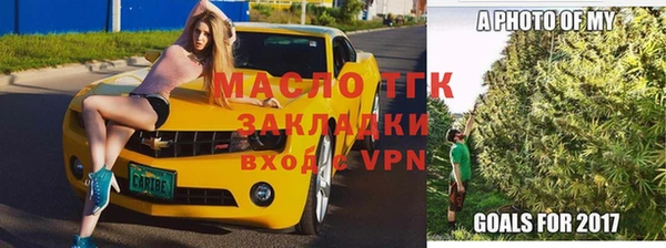 меф VHQ Осинники