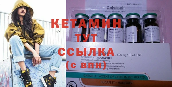 бутик Бородино
