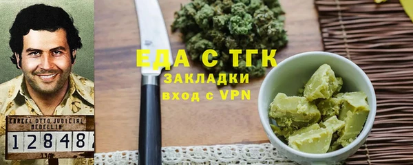 бутик Бородино