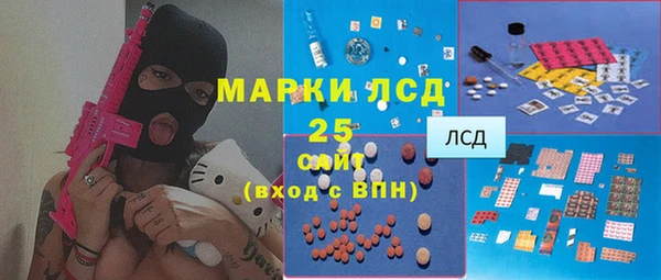 бутик Бородино