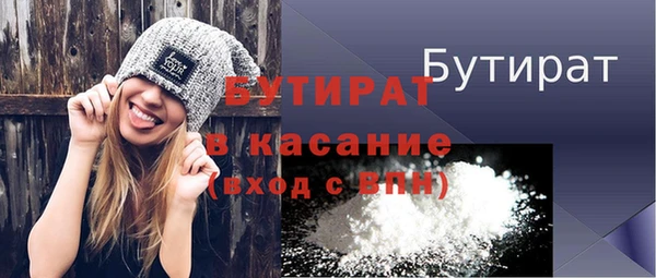 мефедрон мука Бугульма