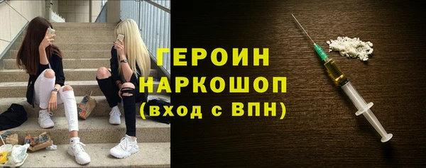 бутик Бородино