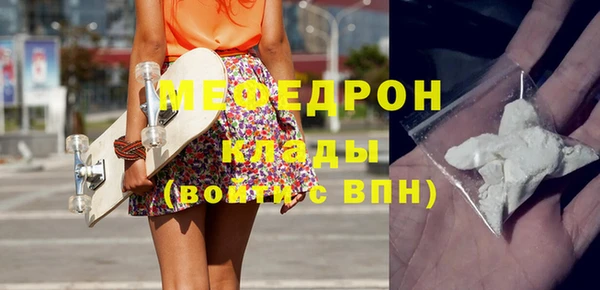 бутик Бородино