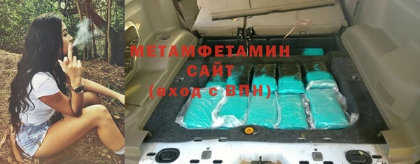 мефедрон мука Бугульма