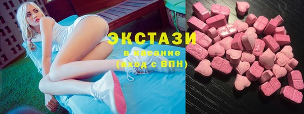 бутик Бородино