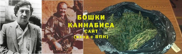 бутик Бородино