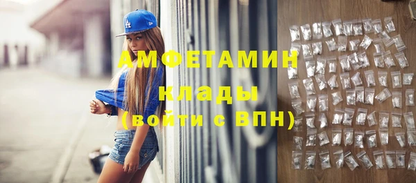 бутик Бородино