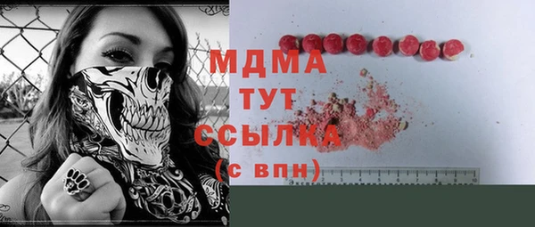 мефедрон мука Бугульма