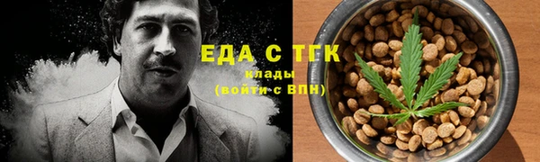 мефедрон мука Бугульма