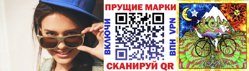Марки 25I-NBOMe 1,5мг  что такое наркотик  KRAKEN как войти  Островной 