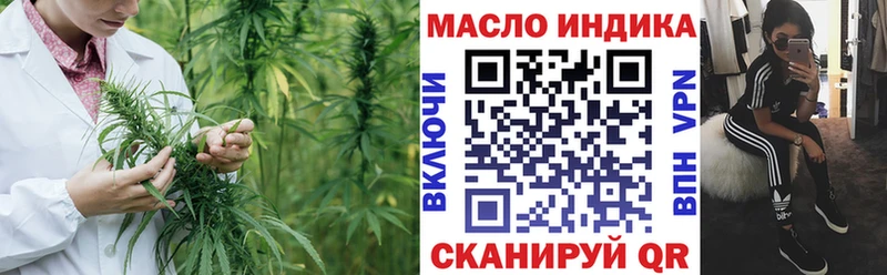 ТГК вейп  цены наркотик  Островной 